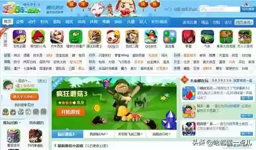 电脑3366小游戏在哪里找(3366小游戏是不是没有了)