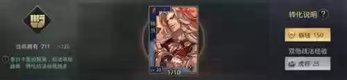 率土之滨新版本贼兵阵容(率土之滨最强阵容排行)
