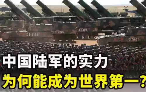 重装战场阵容(重装上阵重装上阵)插图2