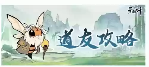 灵第二赛季阵容最强阵容(最新灵魂莲华明昼阵容搭配)插图10