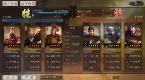 三国杀名将传天王阵容(三国杀名将传 阵容)插图5