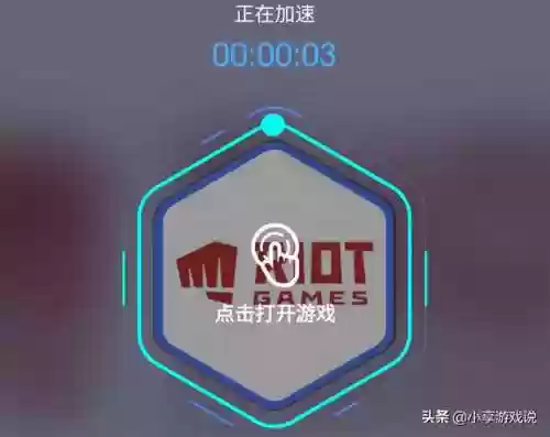 英雄联盟手游抢先服(英雄联盟手游秒玩入口)插图4