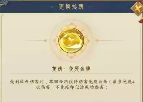 32132阵容(哪个阵型克制4231)插图5