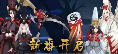 阴阳师番外篇黑白童子阵容(黑童子阵容最佳搭配)
