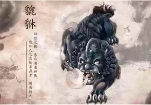 山海经招财纳福阵容推荐(山海经异兽最强阵容)插图9