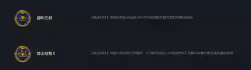 云顶七炼金科技阵容(新版云顶之弈黑科技阵容)插图5