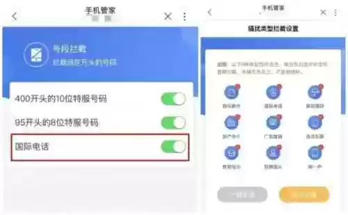 中国联通网厅(中国联通手机网上营业充话费)插图7
