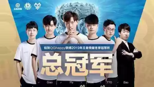王者阵容很烂的文案怎么写(王者又菜又爱玩的文案)插图4