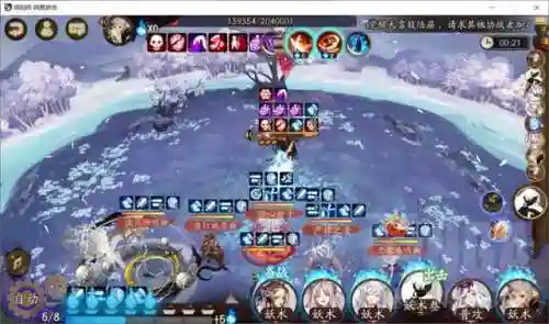 阴阳师新手通吃阵容(阴阳师常用阵容推荐)插图2