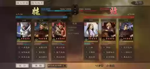 三国志游戏关羽赵云阵容(三国志战略版赵云关羽刘备)插图11