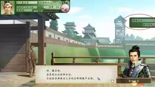 三国立志传3秘籍用不了(三国志3攻略秘籍)插图33