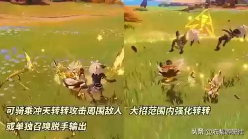 原神抽卡阵容推荐阵容搭配(原神零氪党最强4大阵容)插图4