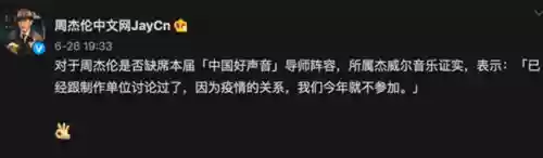 原定好声音导师阵容(中国好声音有哪些导师)插图1