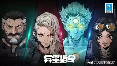 2022安卓游戏(2022值得期待的新手游)插图15