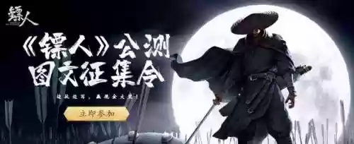 侠客风云录阵容(侠客风云录最强武功)