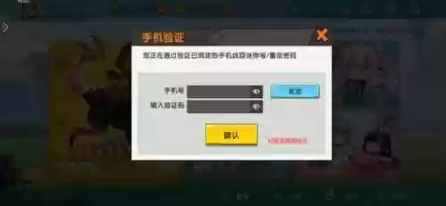 米米号忘了怎么办(淘米游戏账号中心)插图3