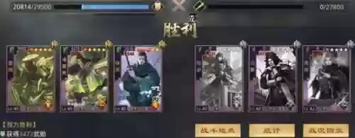 率土之滨诸葛亮秒人阵容(率土之滨诸葛亮值得培养吗)插图8
