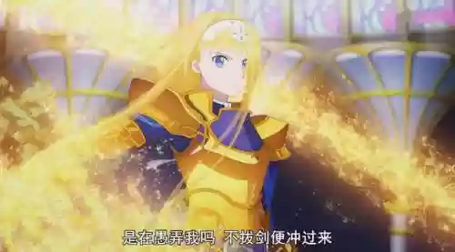 刀剑神域16 5卷原文(刀剑神域出到多少卷了)插图5