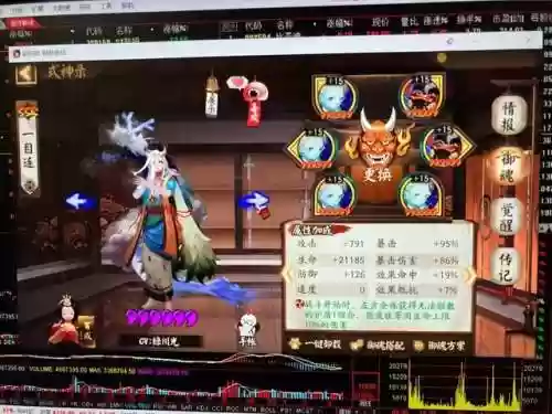 阴阳师松丸阵容搭配(阴阳师队伍各种阵容搭配推荐)插图7