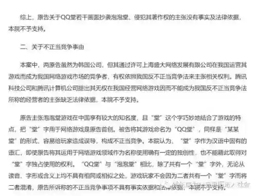 泡泡堂卡丁车小游戏(泡泡堂游戏音乐)插图15