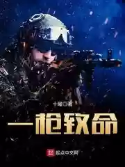 虚拟游戏类小说排行榜(虚拟网游系统类小说)插图3