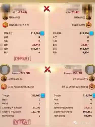 万国觉醒关羽副将最强阵容(万国觉醒怎么添加副将)插图55
