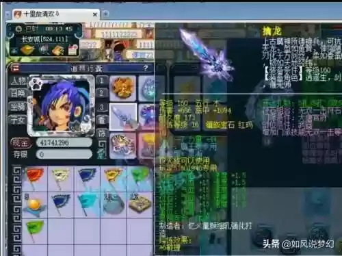 珍宝阁带什么阵容装备(珍宝阁最值得兑换的皮肤)插图2