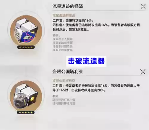 星穹铁道阵容素裳阵容(星穹铁道卡芙卡配队推荐)插图4