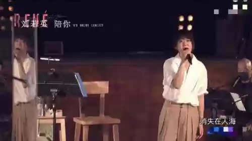 最顶级演唱会神仙阵容图片(演唱会抢票软件哪个成功率高)插图4