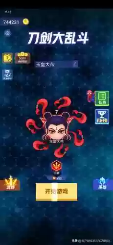 老版刀剑大乱斗阵容(刀剑大乱斗下载)插图11