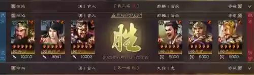 破警戒阵容(最高警戒兵种)插图4