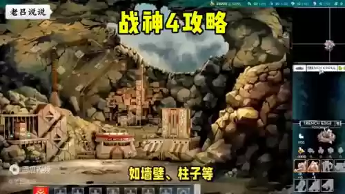 战神4实在玩不下去(战神4越玩越没意思)插图3