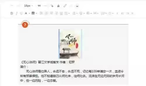 十星局兰陵阵容出装(云顶之弈推荐阵容及详细出装)插图9 十星局兰陵阵容出装(云顶之弈推荐阵容及详细出装)插图9