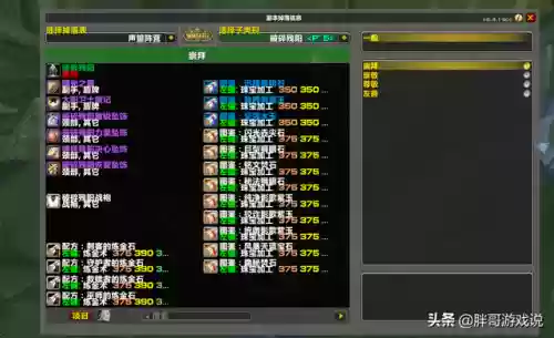 破碎残阳声望速刷(破碎残阳声望崇拜要多久)插图5