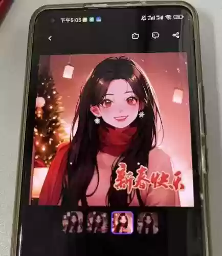 无限刷屏输入法(紫光输入法刷屏下载)插图5