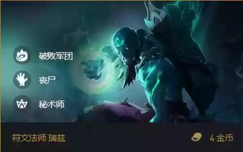 阵容流浪法师(流浪者阵容搭配)插图3