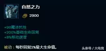 极限闪击阵容(100%减伤阵容介绍)插图22