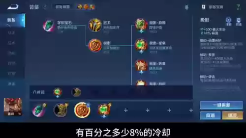 什么阵容适合廉颇辅助打野(廉颇打边路克制哪些英雄)插图1