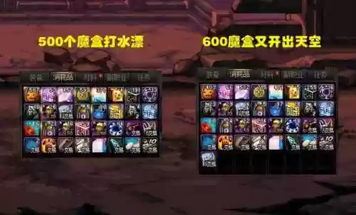 dnf净化书怎么获得(dnf净化装备最便宜方法)插图3 dnf净化书怎么获得(dnf净化装备最便宜方法)插图3