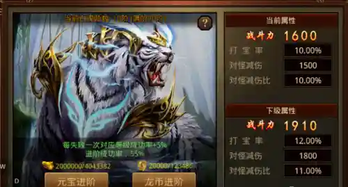 畅玩传世极速(盟重传世)插图7