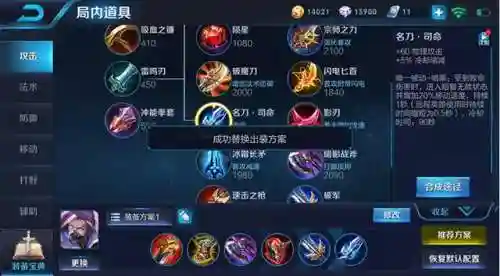 什么阵容无脑打野(简单又强势的打野英雄)插图7
