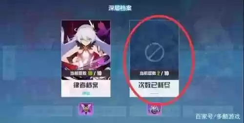 神机档案阵容(神魔三国志最强阵容)插图1