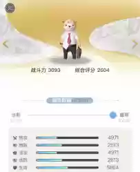 一起来捉妖妖灵大全(一起来捉妖t0到t9图解)插图63
