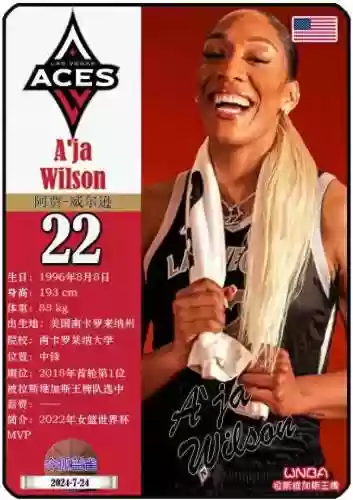 未来5年美国女篮阵容名字(中国女篮vs美国女篮比赛视频)