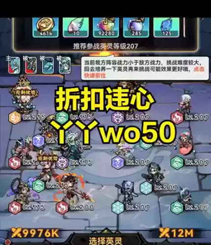 幻境之光阵容推荐攻略(幻境试炼阵容搭配攻略)