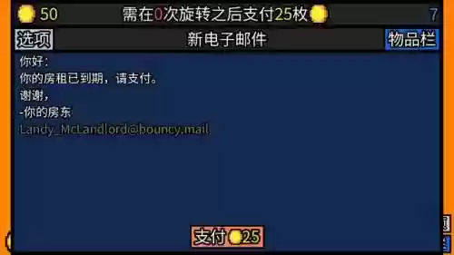 可以玩老虎机的游戏(能玩flash游戏的浏览器)插图4