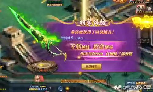 莽荒纪2页游(莽荒纪ol还在运行吗)插图3
