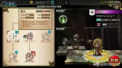 帝国阵容 海恩(帝国征服者后期最强阵容)插图6