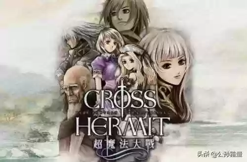 超魔法大战攻略(超魔法大战黄昏边境手机版)插图5