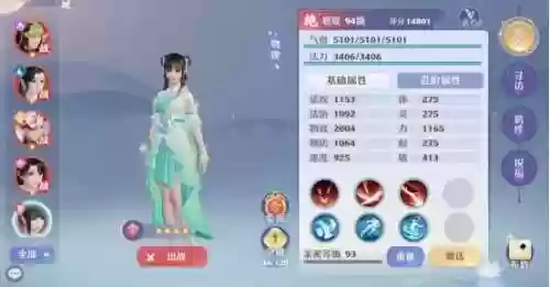 梦幻新诛仙输出阵容搭配(梦幻新诛仙哪个职业好)插图2